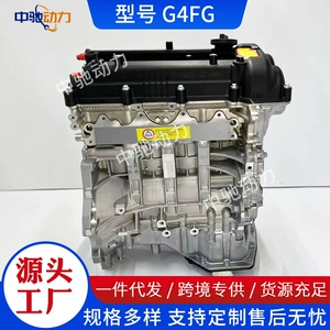Factory Direct Supply Suitable for Hyundai Kia K2 Langdong Yuedong 1.6 Xuer G4Fc/G4Fa/G4Fg Engines