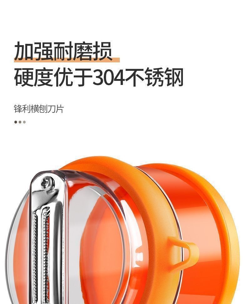 Round Storage Vegetable Peeler Household Multifunctional Stainless Steel Peeler Kitchen Fruit Peeling Wall-Mounted Peeler