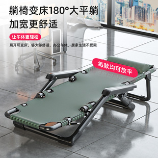床椅两用办公室座椅可坐可躺可收缩折叠床家用拆折叠床午休便携款-阿里巴巴