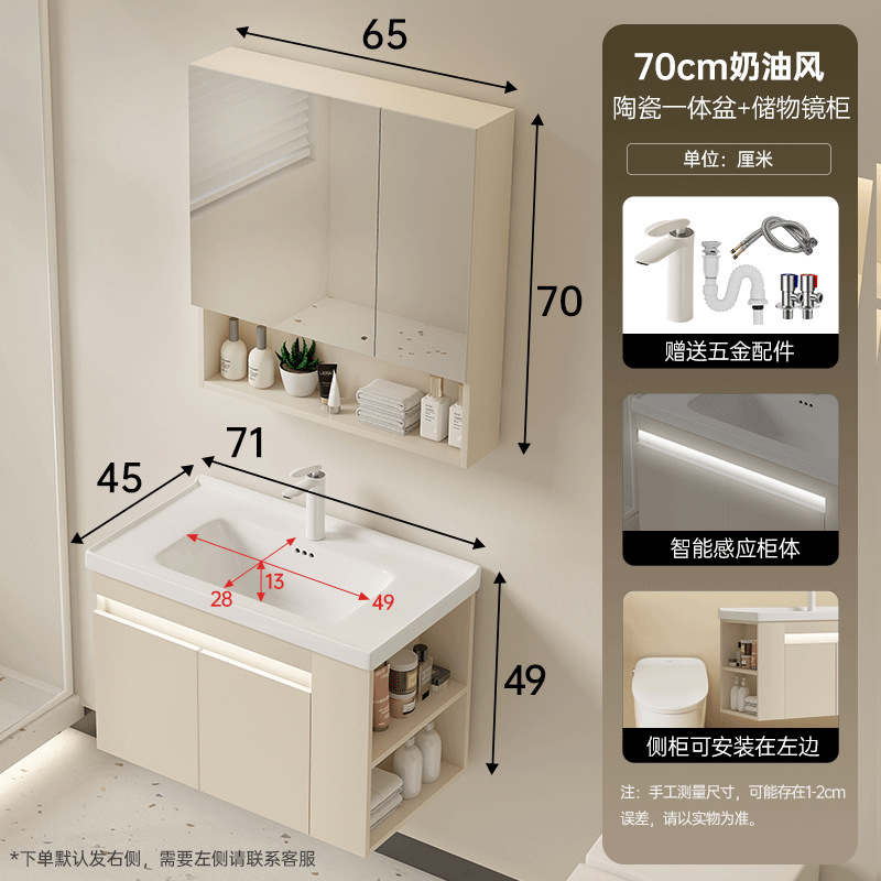 Cabinet de baño de madera maciza multicapa cerámica cuenca a prueba de humedad 45 cabinet lateral de ancho lavabo lavabo lavabo lavabo