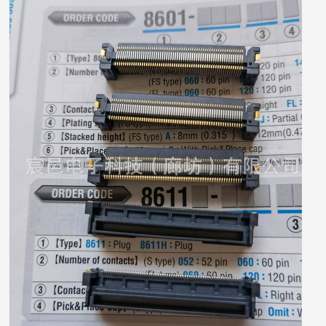 8601-120FS-A-P日本KEL连接器0.635mm Pitch