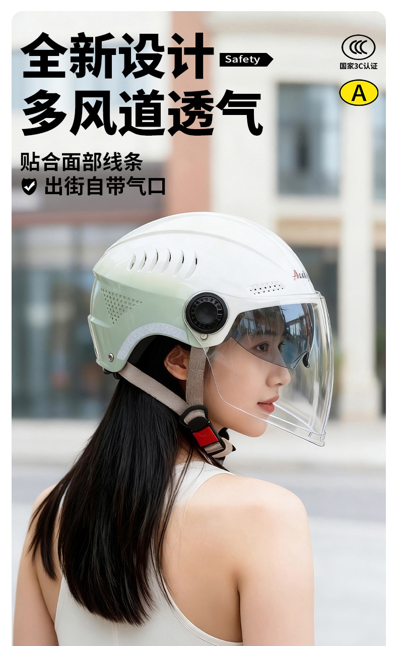 Motorcycle helmet for women, 2026 new model, 3C certified, gradient color, summer sun protection, electric bike riding half helmet