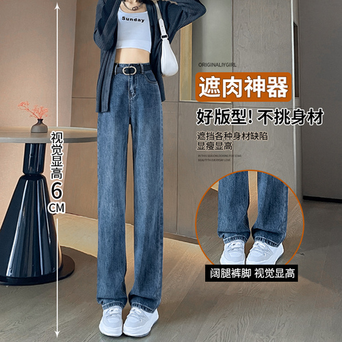 Vintage Slim Straight Wide Leg Women's Summer 2025 Loose High Waisted Petite Skinnies Long Pants Fashion Outfit