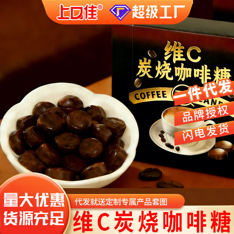 Sugar-Free Vc Iced Coffee, Silky Smooth and Refreshing, Mint Candy, Hard Candy, Bulk Coffee, for Driving, Overtime, Commercial Use Sugar-Free Vc Iced Coffee, Silky Smooth and Refreshing, Mint Candy, Hard Candy, Bulk Coffee, for Driving, Overtime, Commercial Use