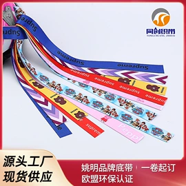织带;手机挂绳;行李带