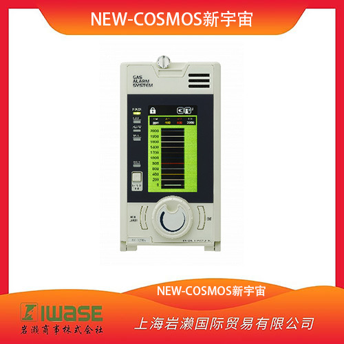 NEW-COSMOS新宇宙，可燃性气体检测报警器NV-120Hi