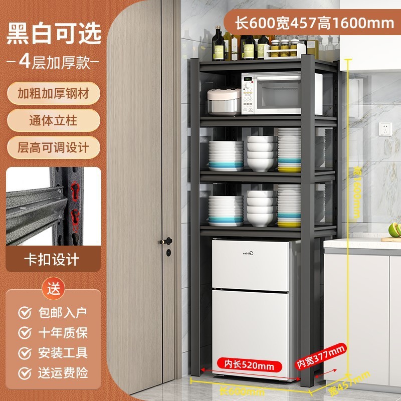 キッチン床置き収納ラック、小型冷蔵庫上棚、家庭用電子レンジ消毒キャビネット、食器洗い機収納ラック|undefined