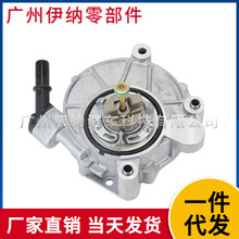 DL3Z-2A451-B DL3E2A451CE 适用于领航员 林肯 助力刹车真空泵