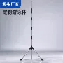 加长直立式伸缩加厚支撑杆