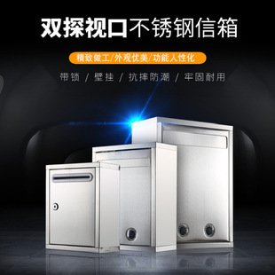 Supply Stainless Steel Floor-Standing Letter Box, Community Mailbox, Post Office Mailbox, Letter Newspaper Box, Wall-Mounted Delivery Cabinet