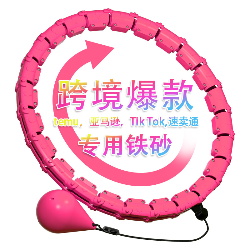 Women's Smart Hula Hoop, a Cross-Border Hit Product, Detachable Fitness Equipment for Slimming the Waist and Tightening the Abdomen, Won'T Fall Off and Won'T Hurt the Waist