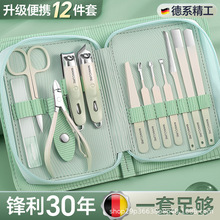 指甲刀套装高质量防飞溅指甲剪家用指甲钳修脚专用工具定制全套