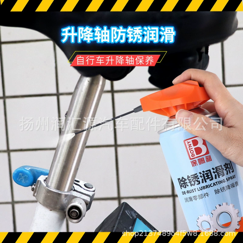 Baocili смазка для удаления ржавчины металлическая быстрая очистка Удаление ржавчины сильная очистка смазочное масло пятновыводитель ржавчины