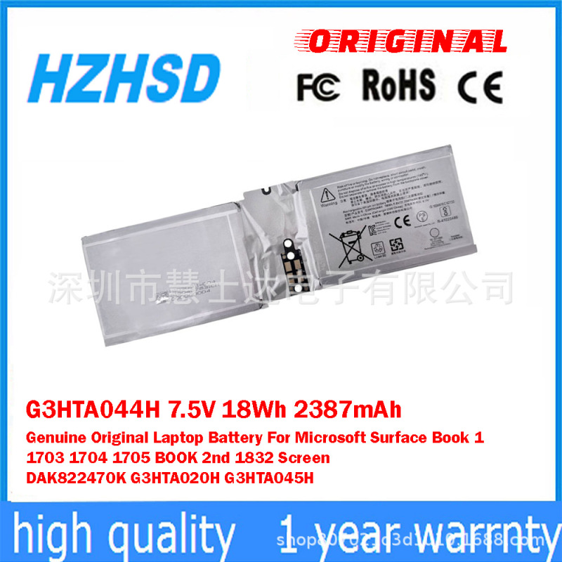 Suitable for Microsoft Surface Book 1/2 1703 1900 1909 Laptop Battery G3Hta044H
