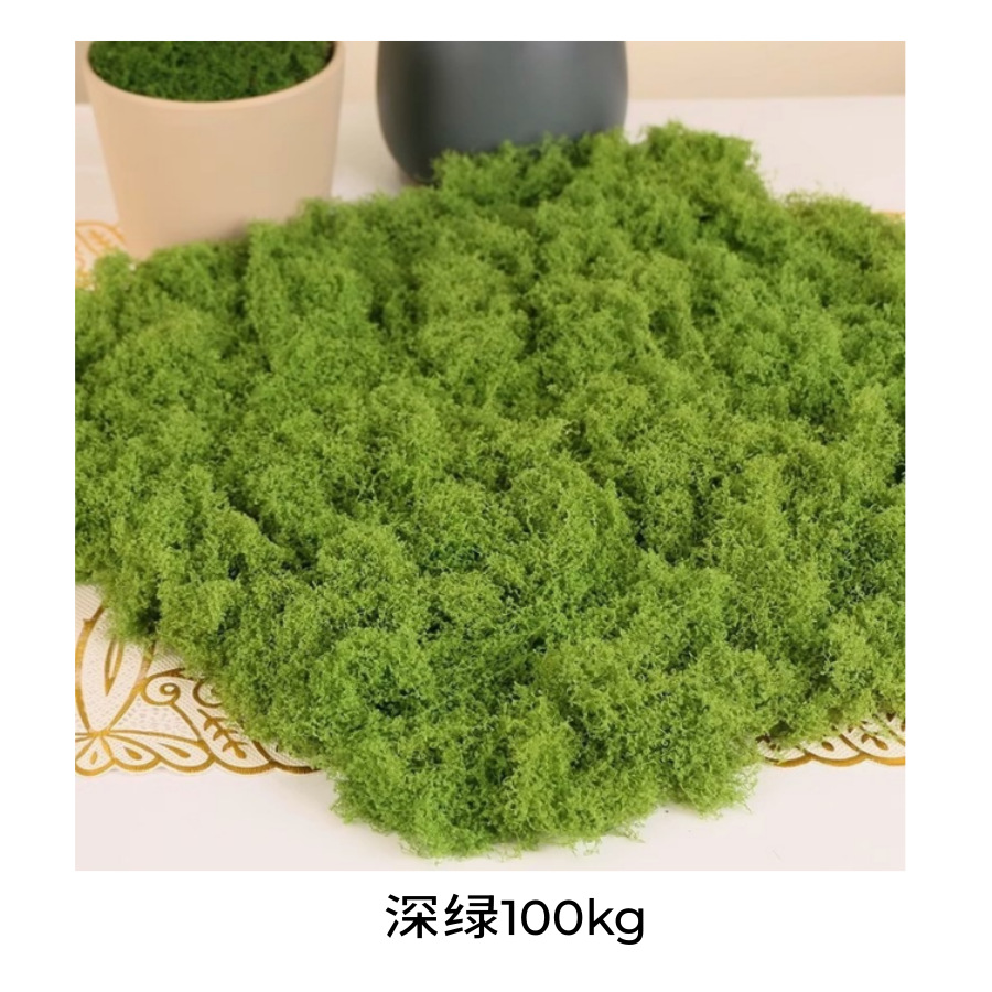 Light green..Simulated filamentous moss (100kg)
