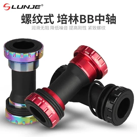 自行车装饰;脚蹬;鞍座