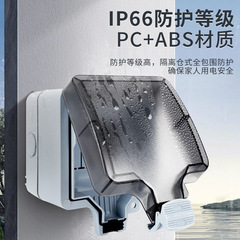 Outdoor Waterproof Outdoor Surface-mounted Socket Circuit Breaker Earth Leakage Protection Rainproof Box New Energy Charging Station Socket Multiple Styles