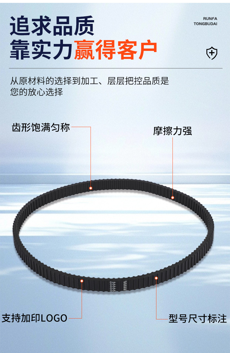 H-toothed double-sided timing belt industrial belt rubber climbing transmission timing belt robot stair climbing belt