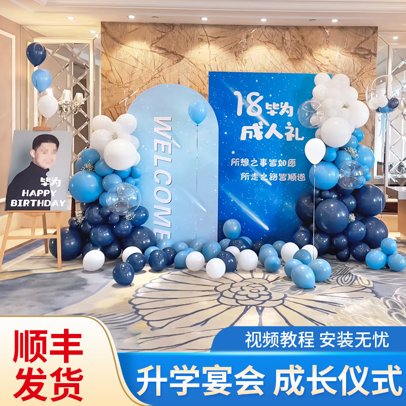 Xiaohongshu's Popular Entrance Banquet Background Wall Venue Layout Scene Hotel Popular Thank You Banquet Background Wall Kt Board