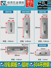 机械设备钣金机柜电箱焊接过线单桥固定线座铁铝材扎线扣绑线卡