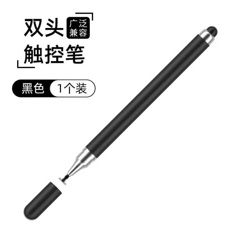 Capacitive Touch Pen Universal Stylus, 2‑/3‑in‑1 Interchangeable Tips, High-Precision