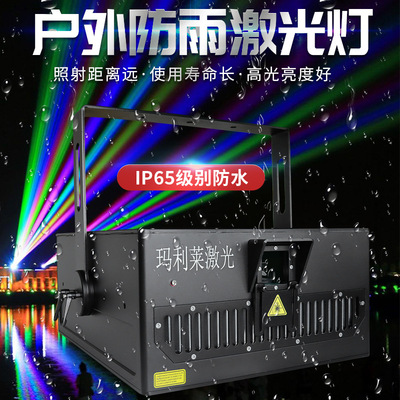 戶外防水全彩動畫激光燈樓頂山體遠射燈工程燈光設備30W/40W/50瓦