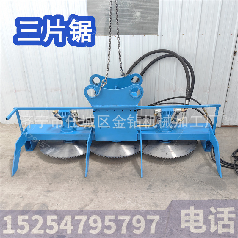 挖机锯树伐木机 60小挖属具 三片锯 大面积切割沙柳灌木丛 横竖切