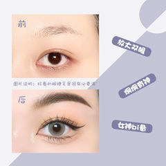 Meng Shirley V-shaped fairy fishtail false eyelashes thick segmented C-curved single-cluster swallowtail grafting and adhesive dual-purpose