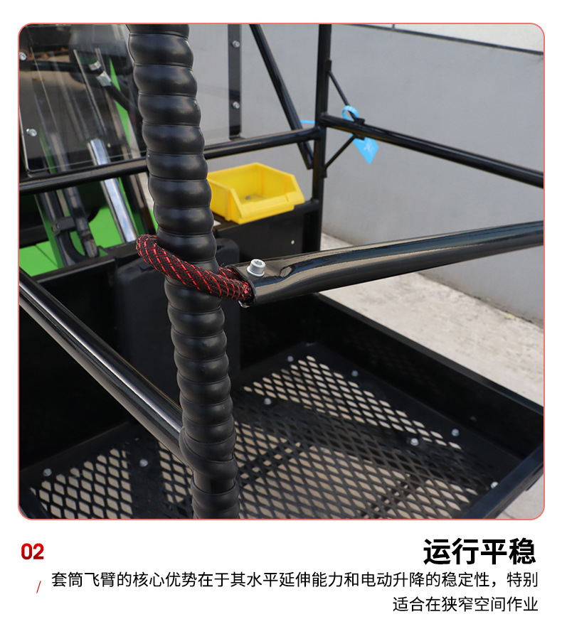 Small Electric Self-Propelled Articulated Arm Lift Vehicle Can Fit into Narrow Spaces 345 ° Rotating Sleeve-Type Curved Arm Lift