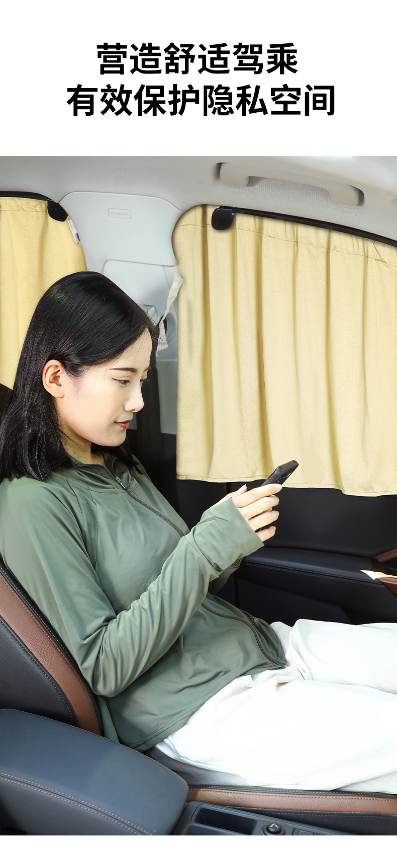 Upgraded One-Click Recycling Car Curtains, Automatic Rebound Track Car Curtains, Privacy Curtains and Sunshades