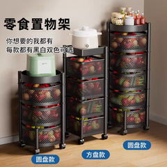 旋转卧室置物移动落地多层收纳多功能家用零食玩具储物水果蔬菜架