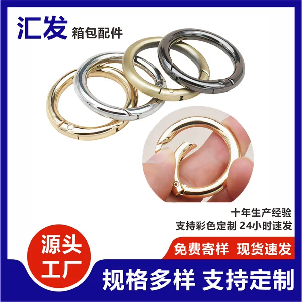 In-Stock Zinc Alloy Small Horse-Shaped Spring Ring Keychain Spring Buckle Metal Round Open Ring Bag and Clothing Accessories