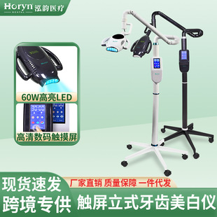 Horyndent �������׃x����|�����t�ÿ�ǻ���X�o�����Ƅӿ�ǻ�O��