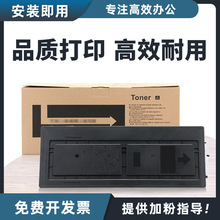 适用京瓷TK-418粉盒KM-1620 KM1650碳粉盒KM2050复印机墨粉盒碳粉