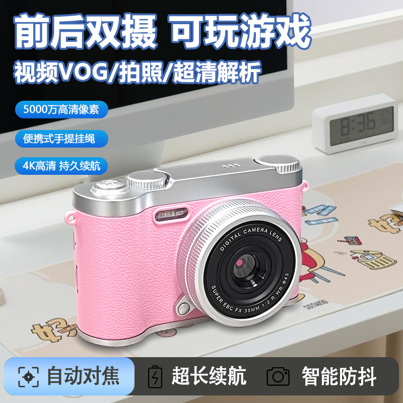 2025 ホットスタイル高精細 CCD デジタルカメラデュアルカメラレトロキャンパス自撮り学生エントリーレベルポータブルカードマシン|undefined