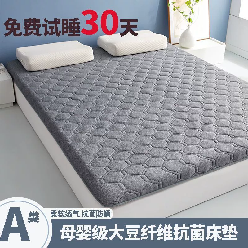 Sponge mattress for students, increased thickness, diamond-quilted, 5/9 cm, multiple sizes