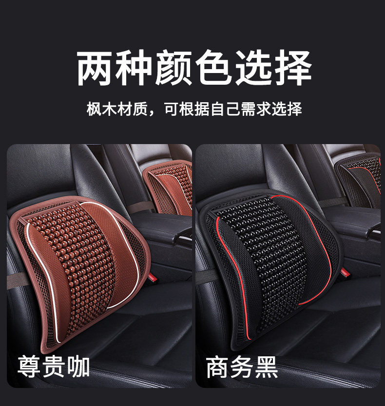 Car Backrest Cushion, Car Lumbar Cushion, Car Seat Lumbar Cushion, Driver's Seat Cushion, Driving Lumbar Support, Car Lumbar Support, Cycling Lumbar Support