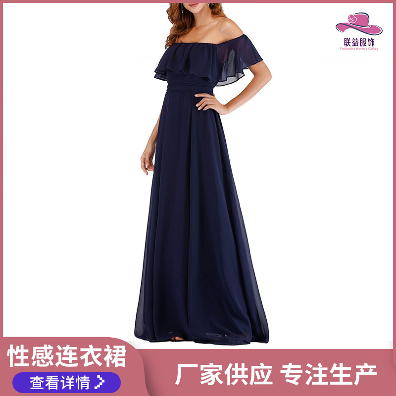 Long skirt sleevless