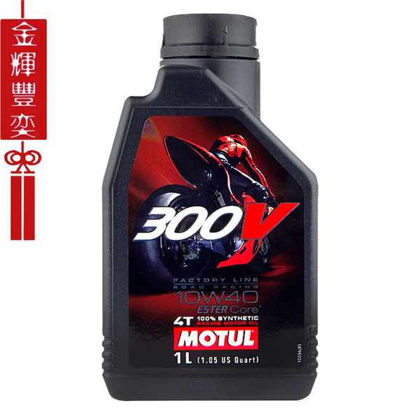 Import synthesized engine oil