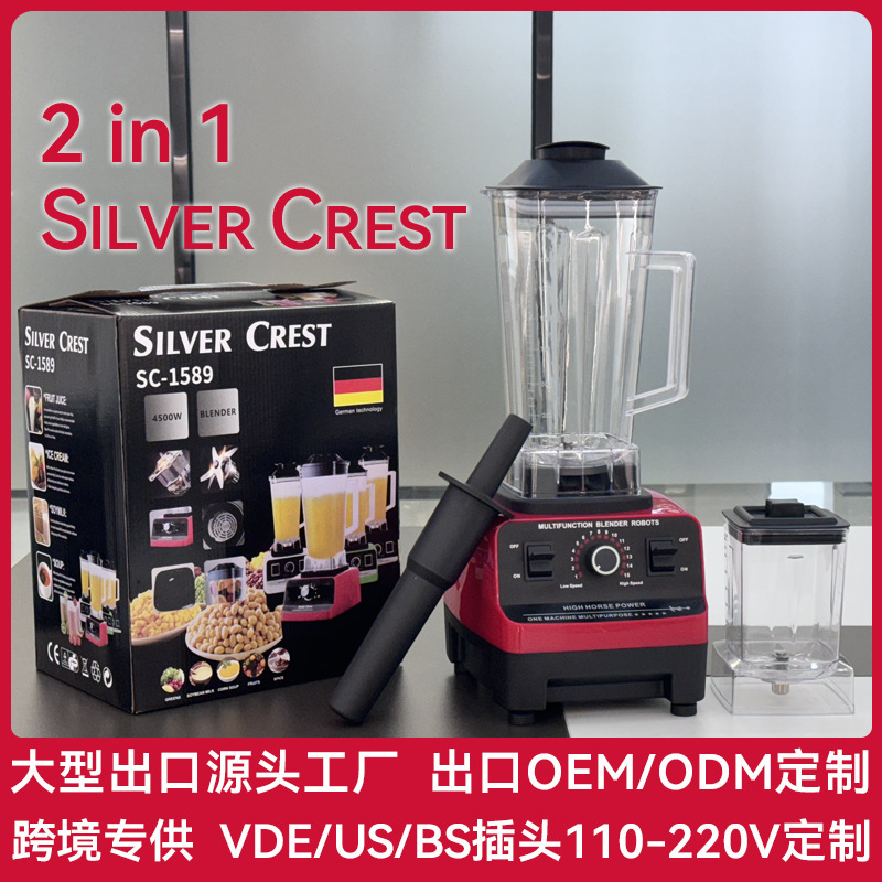 Two-In-One Wall-Breaking Machine, Commercial High-Power Blender, Multi-Functional Meat Grinder, Household Multi-Person Cooking Machine, Juicer Two-In-One Wall-Breaking Machine, Commercial High-Power Blender, Multi-Functional Meat Grinder, Household Multi-Person Cooking Machine, Juicer