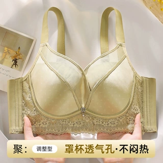 院线小胸聚拢轻奢性感缎面内衣女士舒适桑蚕丝承托收副乳上托文胸