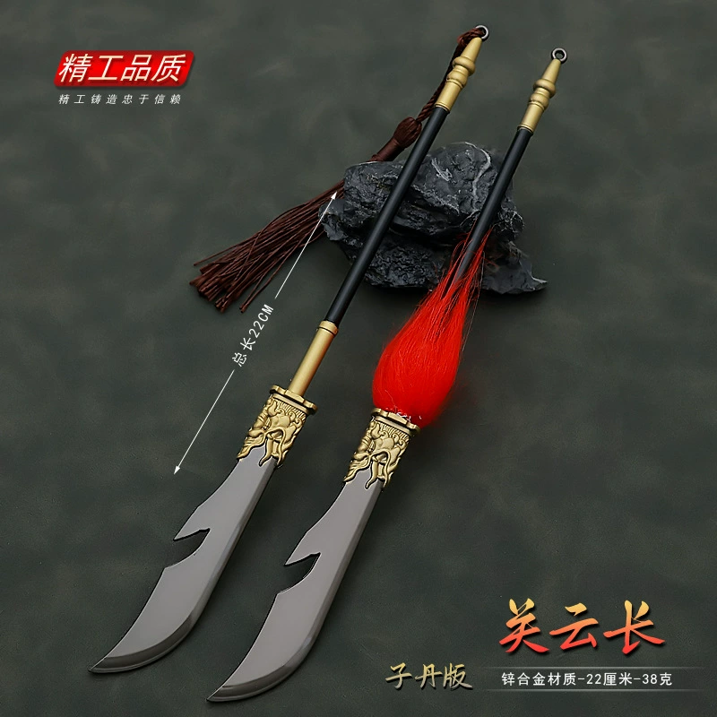 Фильм и телевидение вокруг оружия Guan Yu модель оружия Guan Yu Qinglong Yueyue нож 22 см изделие ремесла украшение