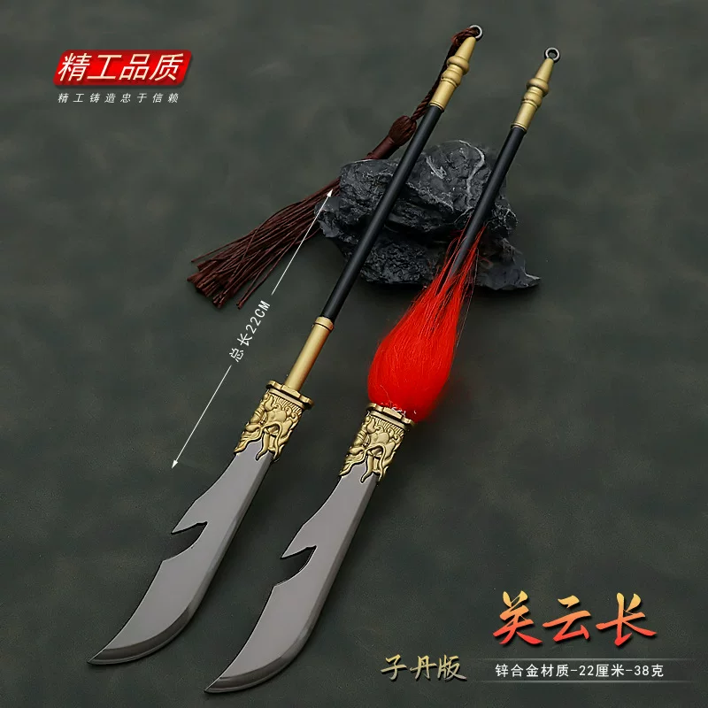 Фильм и телевидение вокруг оружия Guan Yu модель оружия Guan Yu Qinglong Yueyue нож 22 см изделие ремесла украшение