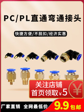 ��ܚ�ӽ��^���ݼy���ֱͨ���ܽ��^���SPC4-M5 SPL8-02