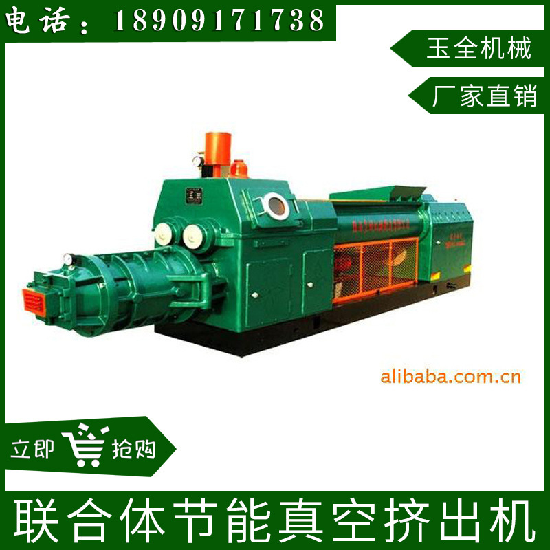 陕西皇城砖机  黏土砖机空心砖机水泥砖环保