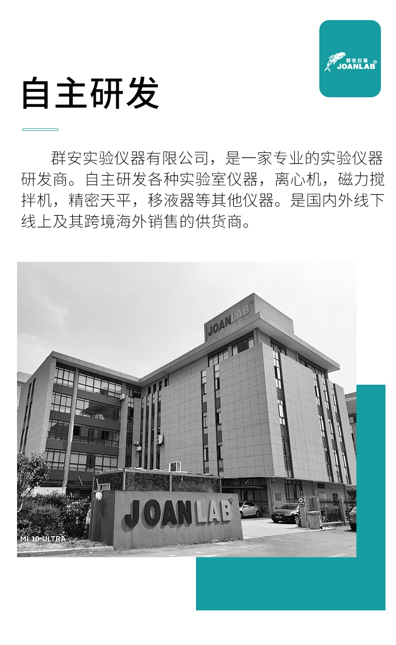 电动移液器,移液枪,助吸器