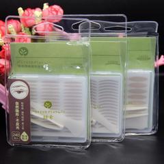 Green Color Double Eyelid Stickers 240 Times Invisible Skin Tone Grid Olive-Shaped Puffy Eyes Unisex Beauty Eye A259