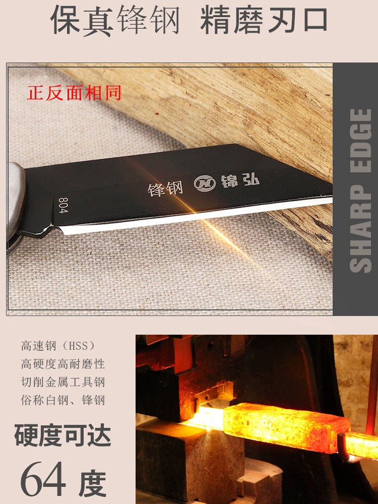 Стальной нож для прививки Fenggang Высокоскоростной стальной нож для резки саженцы ручной складки специальный садоводческий нож для прокладок профессиональный нож для фруктовых деревьев