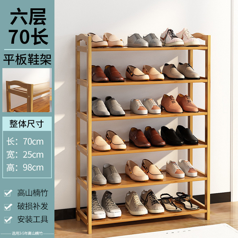 玄関用のシンプルな靴ラック、経済的な寮の屋内収納品、見栄えの良い多層防塵竹製の小さな靴キャビネット|undefined