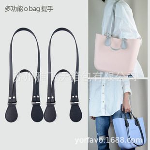 New obag universal handle single shoulder portable dual-use handle multi-function handle O bag women's bag with accessories